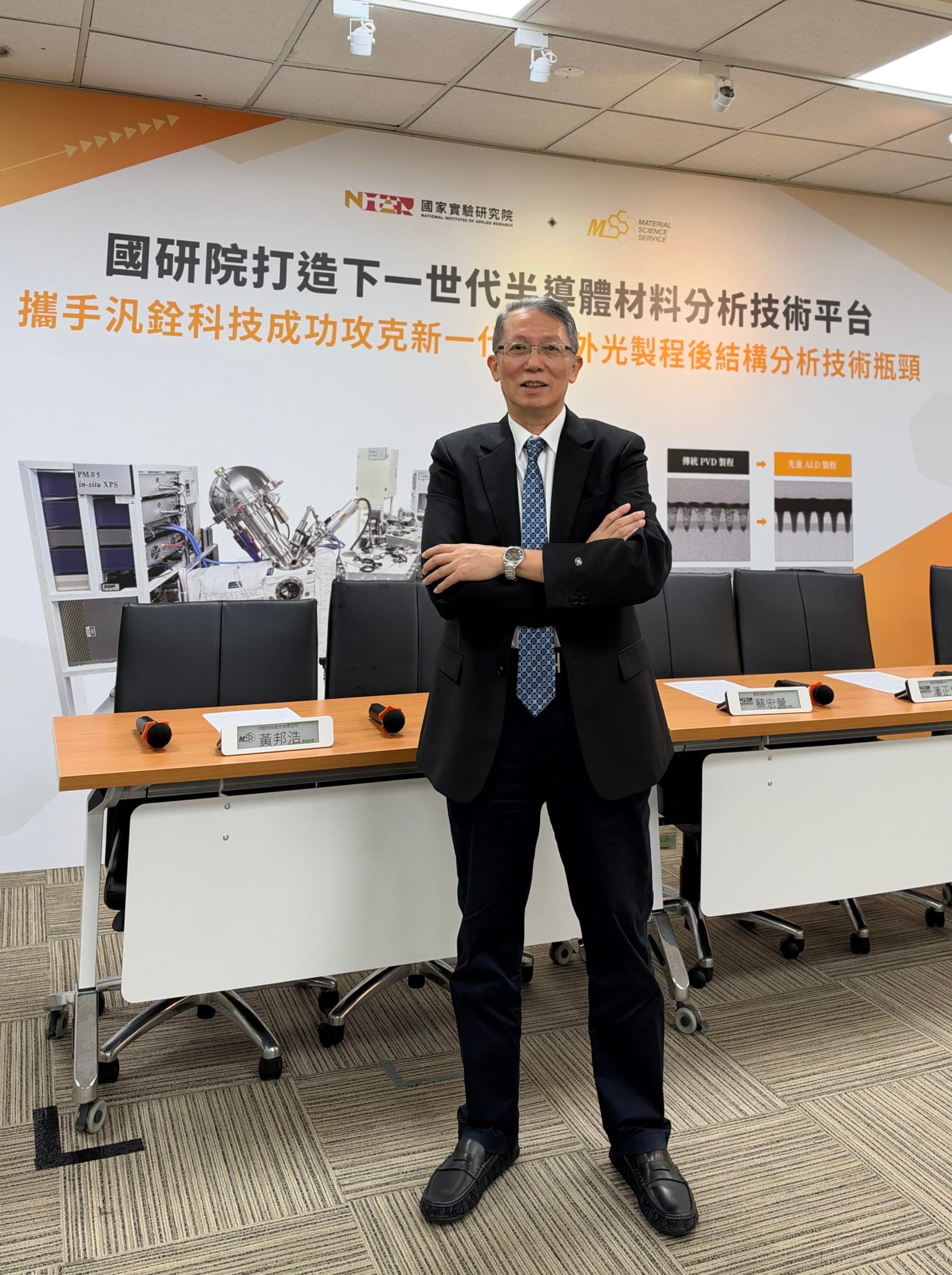 汎銓聯手國研院搶半導體新商機　跨入量產前製程驗證