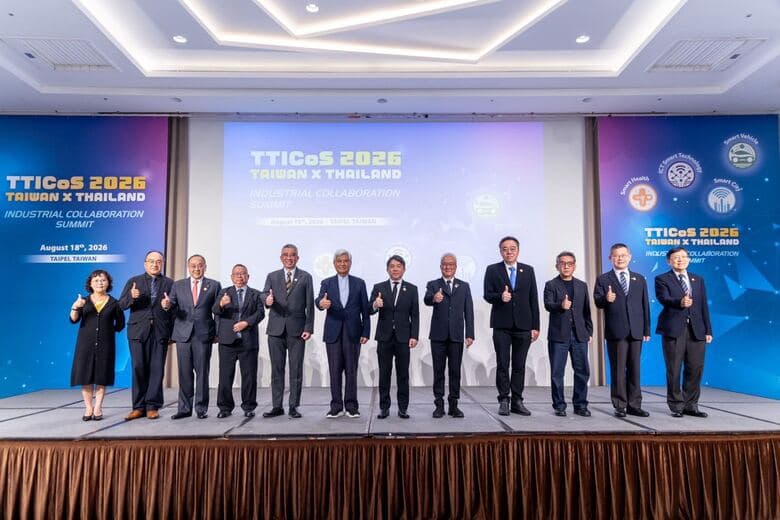台泰貿易額衝194億美元 工總攜手泰國工總簽4項MOU搶攻AI商機