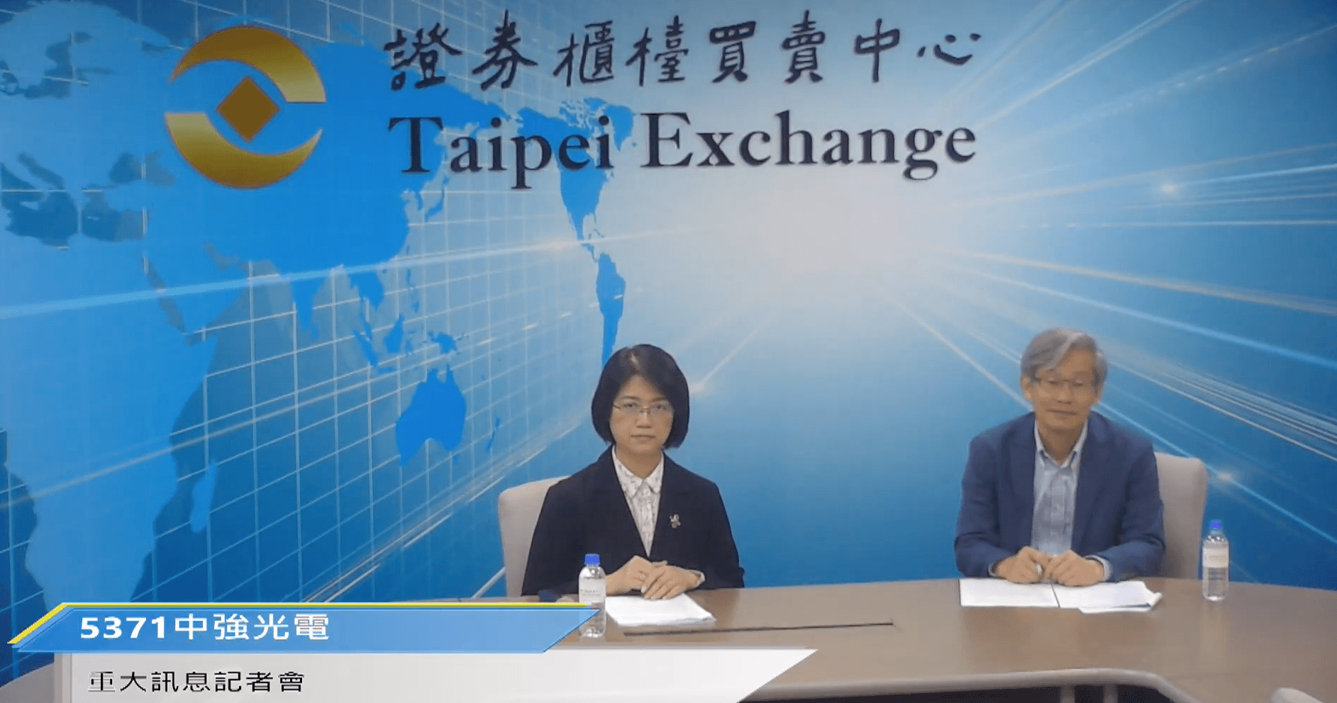 中光電轉型投控！1:1換股拚集團綜效，9月3日新架構上路