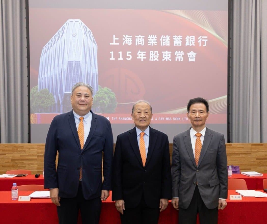 上海商銀配息1.9元,董座揭示2026年放款、手續費成長三大目標